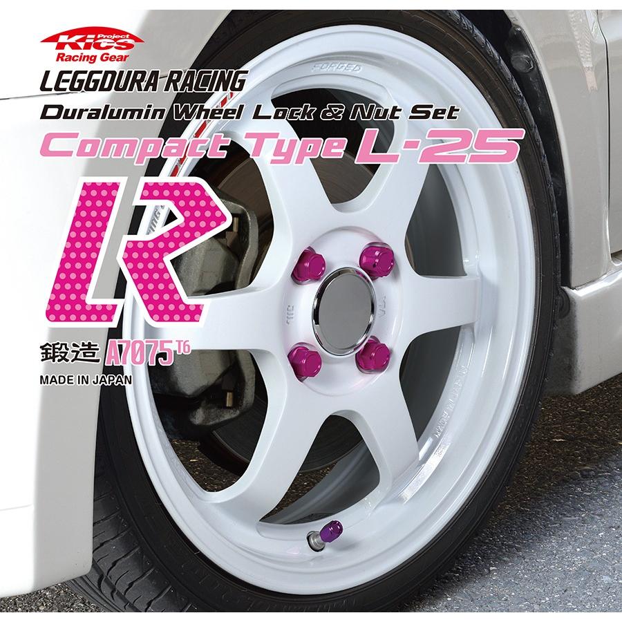 KYO-EI KYO-EI LEGGDURA RACING Compact Type ロックナット付属 16個