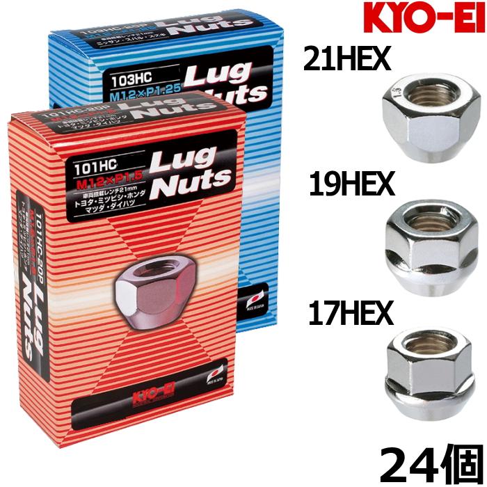 KYO-EI ホイールナット LugNuts 貫通タイプ メッキ 24個 M12×P1