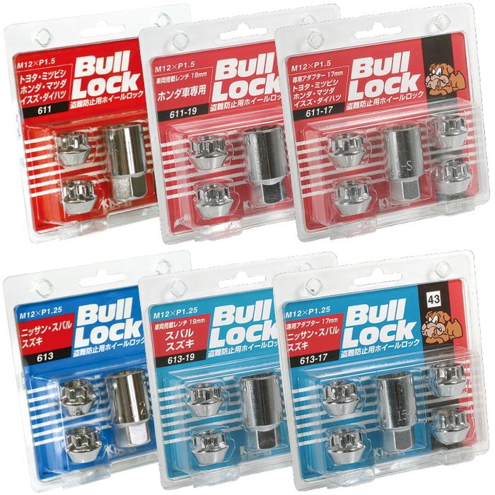 KYO-EI ロックナット単品 貫通ナット メッキ Bull Lock M12×P1.25/P1.5-17HEX/19HEX/21HEX ...