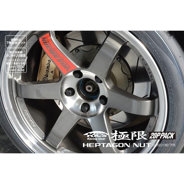 希少グッドイナフ Pコート SHAFT仙台限定 KYO-EI KICS 極限ヘプタゴンナット 全長42mm M12XP1.5 ブラック