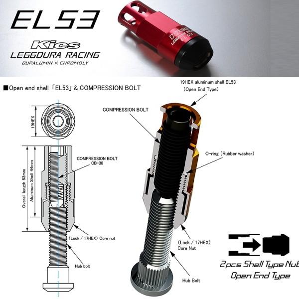 KYO-EI KYO-EI LEGGDURA RACING Shell Type Lock + Nut Set EL53