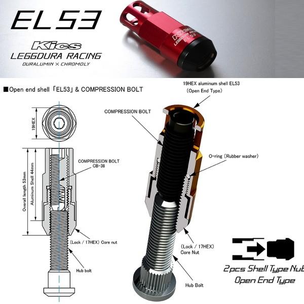 KYO EI LEGGDURA RACING Shell Type Lock + Nut Set EL ロックナット