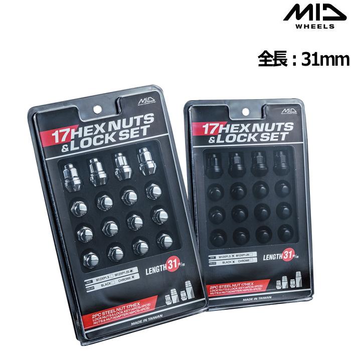 RAYS MARUKA MID 17HEX ロックナット付属 20個セット M12×P1.25/P1.5 17HEX NutLock