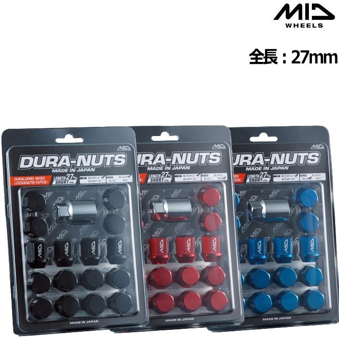 RAYS MARUKA MID DURA-NUTS 卓抜 ショートタイプ 軽量 ロックナット付属 900円 19HEX 奉呈 M12×P1.25 全3色 16個セット P1.5 全長27mm9