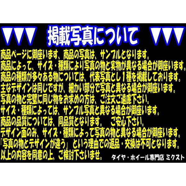 特価品 ホイールナット メッキ 20個 標準サイズ M12×P1.25/P1.5-19HEX/21HEX｜mkst｜02