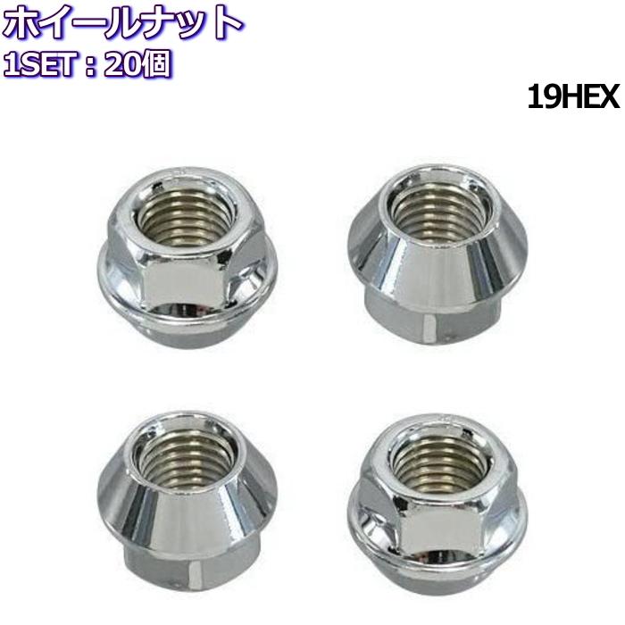 貫通ナット ホイールナット 20個 M12×P1.25/P1.519HEX タイヤ・ホイール専門店 ミクスト 通販 PayPayモール