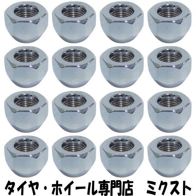 貫通ナット ホイールナット 16個 M12×P1.25/P1.5-21HEX : タイヤ 