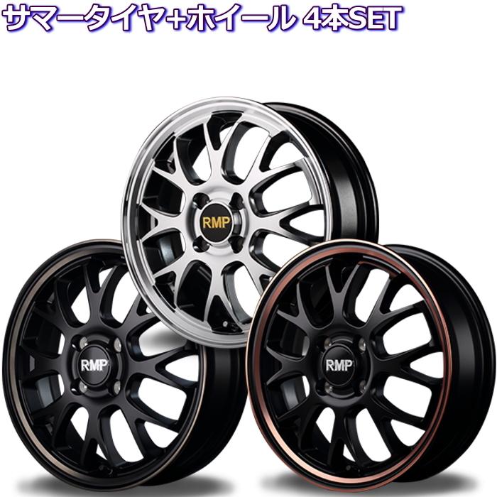 15インチ 165 65r15 タイヤ ホイール専門店 Rmp 0f サマータイヤセット車 バイク 自転車 選べるカラー 選べるカラー 軽自動車用 タイヤ ホイール専門店 サマータイヤセット ミクスト 通販 あす楽 送料無料