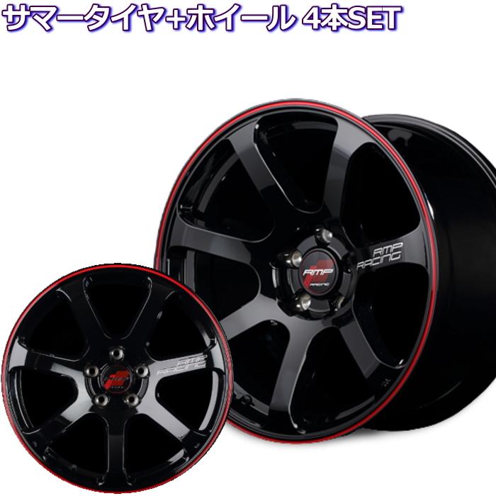 15インチ タイヤ ホイール 165 65r15 Rmpレーシング R07 15インチ 軽自動車用 サマータイヤ