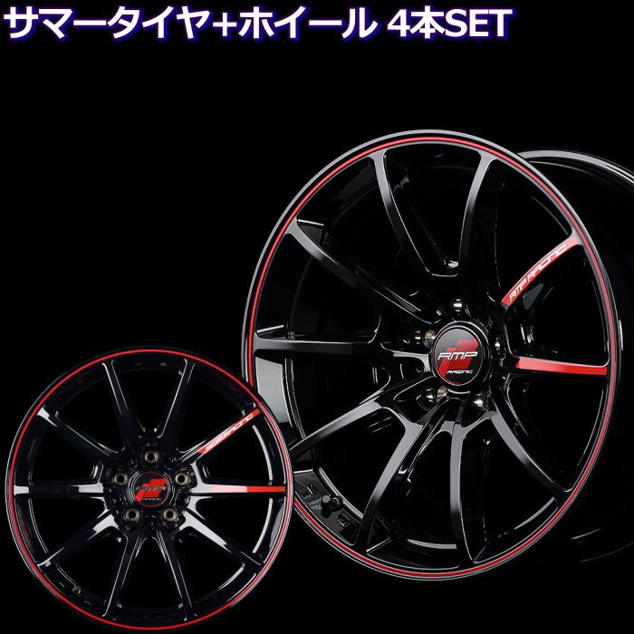 18インチ 225 40r18 Rmpレーシング R25 ブラック レッド サマータイヤ ホイール 4本セット タイヤ ホイール専門店 ミクスト 通販 Paypayモール