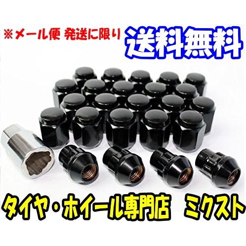 特価品 ロックナット付属20個セット ブラック 袋タイプ M12 P1.25/P1.5 