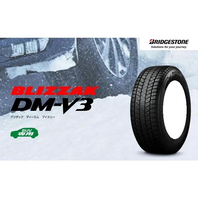 ブリヂストン ブリザック DM-V3 17インチ 225/60R17 軽量 シュナイダー スタッグ メタリックグレー スタッドレスタイヤホイールセット :schneider-stag-bridgestone-d-17-225-60-p:タイヤ・ホイール専門店 ミクスト - 通販 - Yahoo!ショッピング ブリヂストン ブリザック DM-V3 17インチ 225/60R17 軽量 シュナイダー スタッグ メタリックグレー スタッドレスタイヤホイールセット :schneider-stag-bridgestone-d-17-225-60-p:タイヤ・ホイール専門店 ミクスト - 通販 - Yahoo!ショッピング