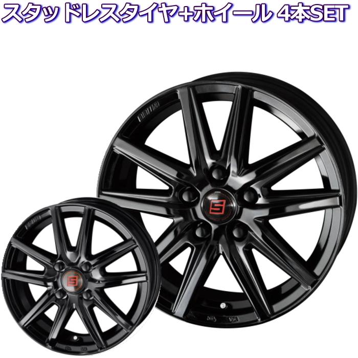 セールスーパースペシャル 15インチ 195 65r15 ザイン Ss ソリッドブラック Snow Tire 4穴コンパクトカー用 スタッドレスタイヤセット タイヤ ホイール専門店 ミクスト 通販 Paypayモール 売り出し値下げ Sociedademaoamiga Org Br