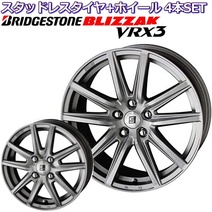 ブリヂストン ブリザック VRX3 17インチ 215/60R17 ザイン SS メタル