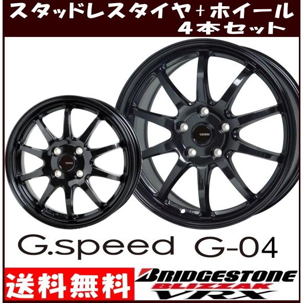 ブリヂストン ブリザック Vrx 17インチ 215 55r17 軽量 ジースピード G 04 スタッドレスタイヤホイールセット タイヤ ホイール専門店 ミクスト 通販 Paypayモール