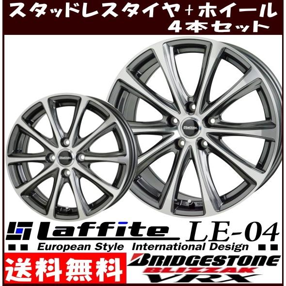 最適な価格 ブリヂストン ブリザック Vrx 17インチ 225 60r17 ラフィット Le 04 スタッドレスタイヤホイールセット タイヤ ホイール専門店 ミクスト 通販 Paypayモール 楽天ランキング1位 Www Doctor Plan Com