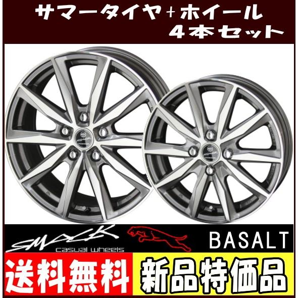 新品入荷最安値 17インチ 215 45r17 スマック バサルト サマータイヤ ホイール 4本セット Web限定