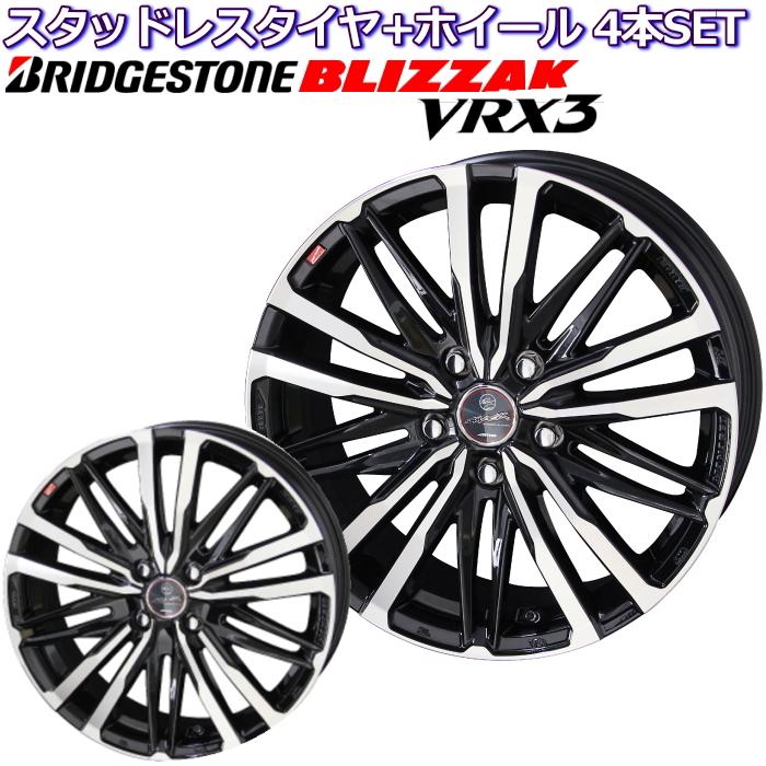 ブリヂストン ブリザック VRX3 15インチ 185/60R15 スマック クレスト