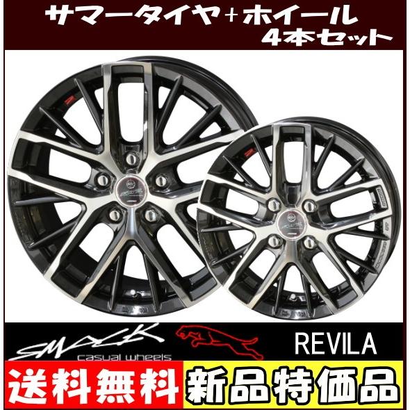 15インチ 185 60r15 スマック レヴィラ シエンタ170系用 サマータイヤ ホイール 4本セット タイヤ ホイール専門店 ミクスト 通販 Paypayモール