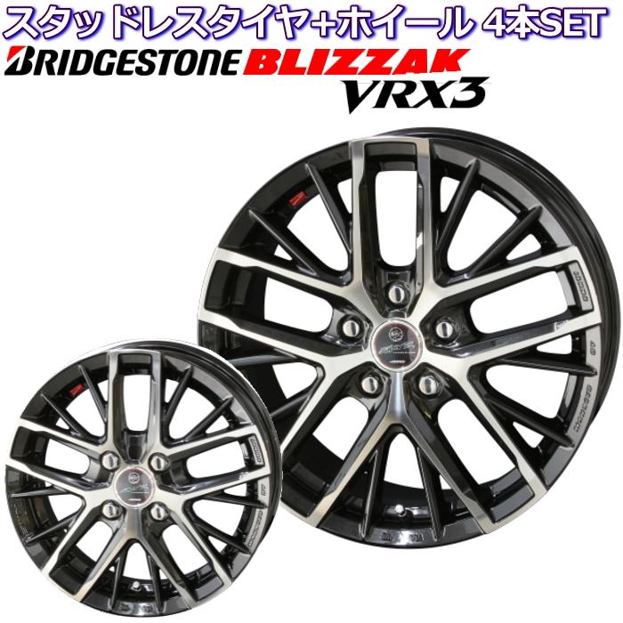 ブリヂストン ブリザック VRX3 17インチ 225/60R17 スマック レヴィラ