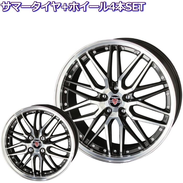 19インチ 225 35r19 シュタイナー Lmx サマータイヤ ホイール 4本セット タイヤ ホイール専門店 ミクスト 通販 Paypayモール