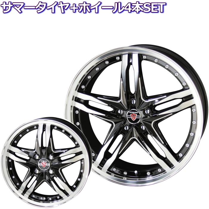 白 フリル付 17インチ 225/60R17 シュタイナー LSV 5穴車用 サマー