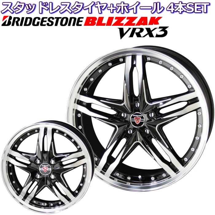 ヤマト工芸 BRIDGESTONE BLIZZAK VRX3 195/65R15 STEINER LSV 15インチ