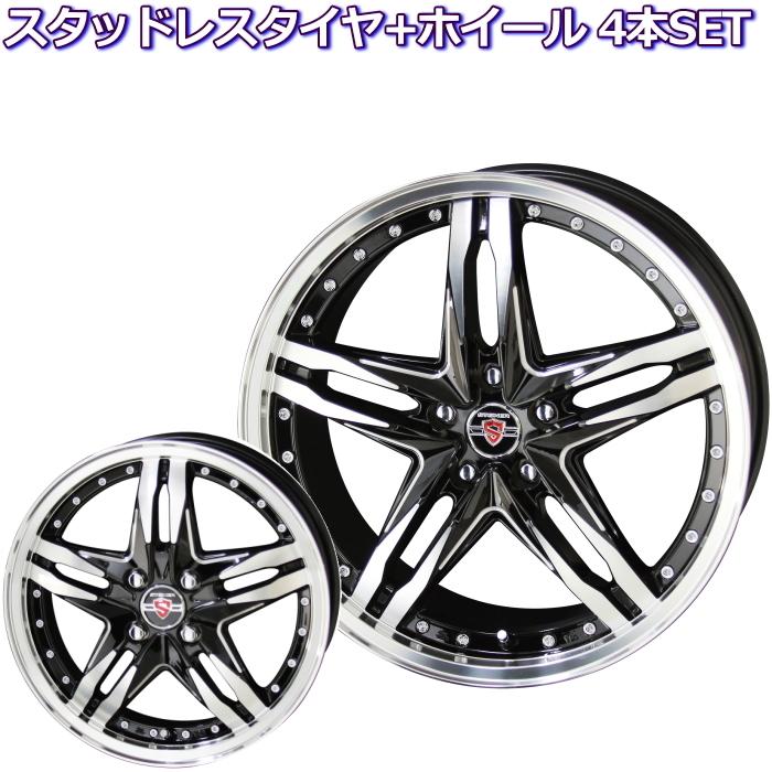 17インチ 215 45r17 シュタイナー Lsv ブラックポリッシュ Snow Tire スタッドレスタイヤホイールセット タイヤ ホイール専門店 ミクスト 通販 Paypayモール