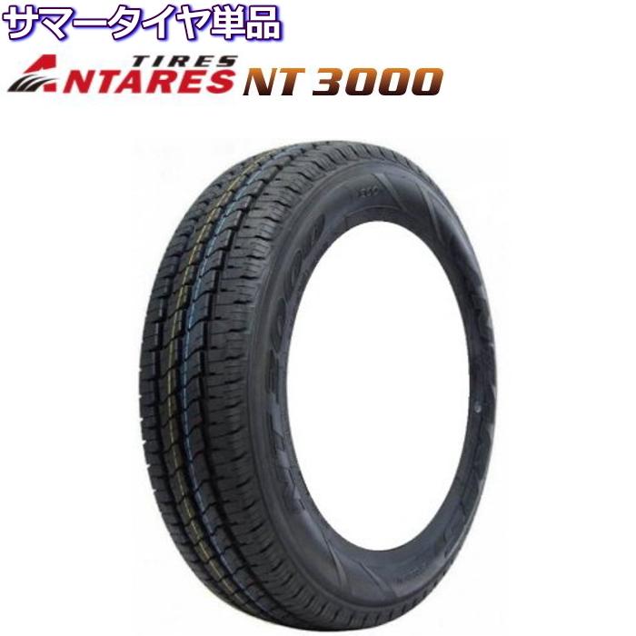 14インチ 185R14LT 102/100S アンタレス ANTARES NT 3000 サマータイヤ単品｜mkst