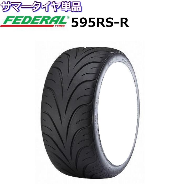 15インチ 205/50R15 89W XL フェデラル FEDERAL 595RS-R サマータイヤ単品  :ts-federal-c-002:タイヤ・ホイール専門店 ミクスト - 通販 - Yahoo!ショッピング
