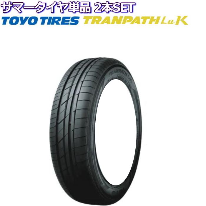 16インチ 165/50R16 75V TOYO TRANPATH LuK トーヨー トランパス 