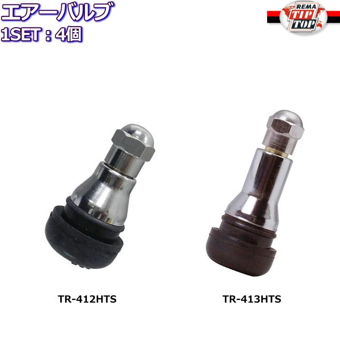 TIPTOP エアーバルブ スナップイン ゴムバルブ スリーブ付き 4個
