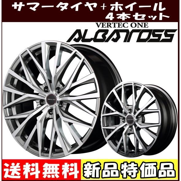 60 Off 15インチ ヴァーテック ワン アルバトロス 軽自動車用 サマータイヤ ホイール 4本セット 国際ブランド Jknewspoint Com