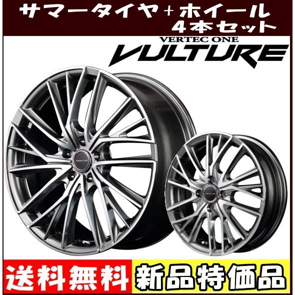 おすすめポイント 16インチ 185 55r16 Vertec One Vulture 4穴コンパクトカー用 サマータイヤ ホイール 4本セット タイヤ ホイール専門店 ミクスト 通販 Paypayモール オンラインストア特販 Ims Create Co Jp