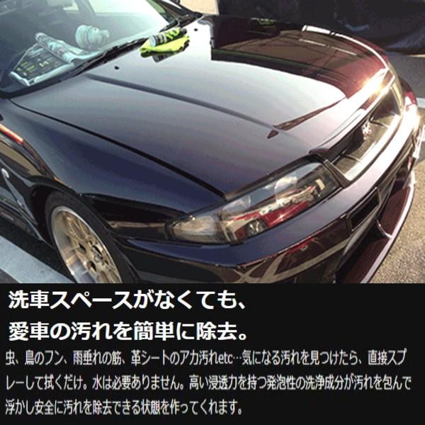VOODOORIDE All Surface Speed Detailer MOJO 無水洗浄 ポリマー