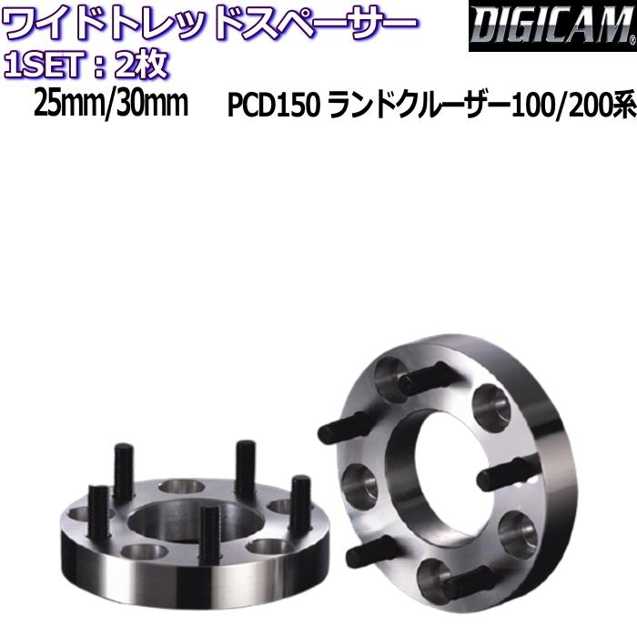 K-SPEC DIGICAM WIDE TREAD SPACER 2枚 25mm 30mm 5H-150 M12×P1.5