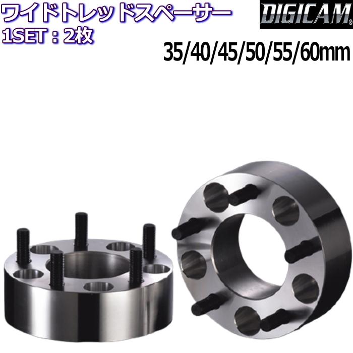 K-SPEC DIGICAM WIDE TREAD SPACER 2枚 35mm 40mm 45mm 50mm 55mm 60mm