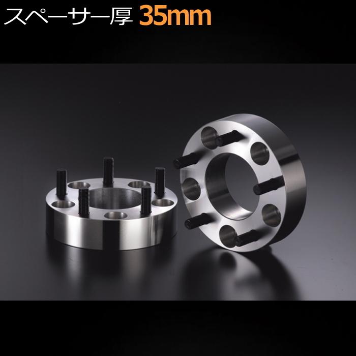 K-SPEC DIGICAM WIDE TREAD SPACER 2枚 35mm 40mm 45mm 50mm 55mm 60mm