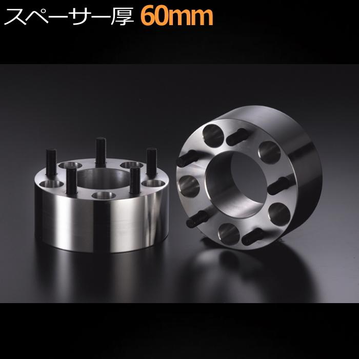 K-SPEC DIGICAM WIDE TREAD SPACER 2枚 35mm 40mm 45mm 50mm 55mm 60mm