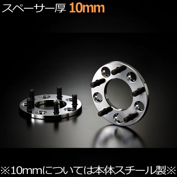 K-SPEC DIGICAM WIDE TREAD SPACER 2枚 10mm 15mm 20mm 25mm 30mm 5H 