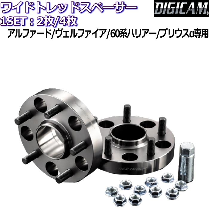 K-SPEC DIGICAM SilkBlaze ハブ付きワイドトレッドスペーサー M12×P1.5 