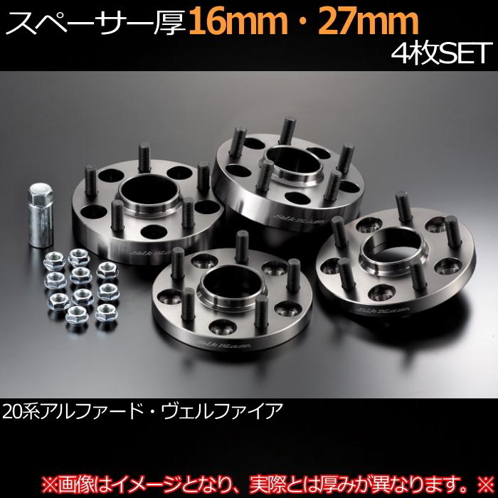 K-SPEC DIGICAM SilkBlaze ハブ付きワイドトレッドスペーサー M12×P1.5 