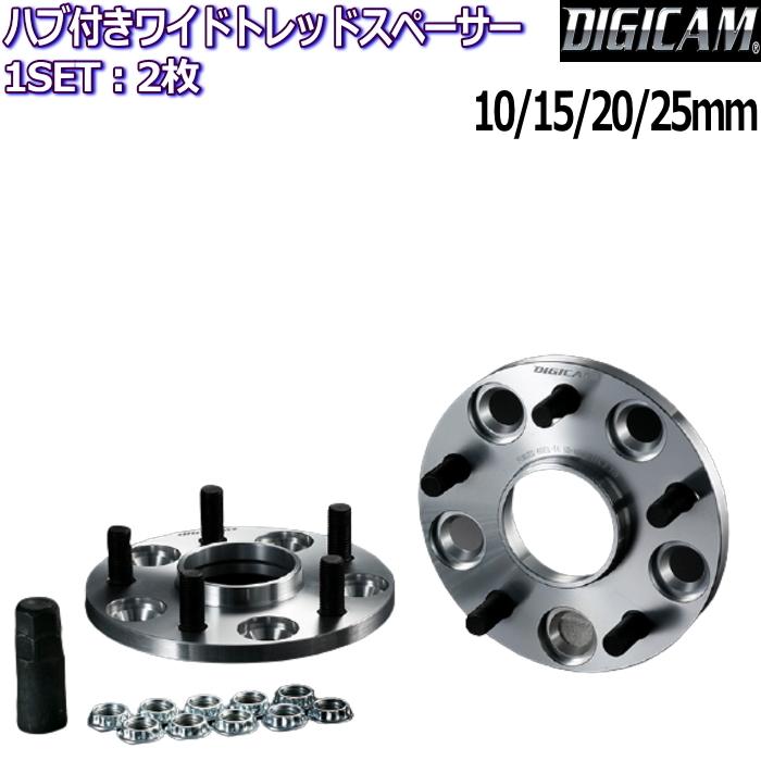 K-SPEC DIGICAM ハブ付ワイドトレッドスペーサー 2枚 10mm 15mm 20mm 25mm 5H-114.3  M12×P1.5/1.25 ワイトレ HUBRING WIDE TREAD SPACER :  widetreadspacer-digicam-hubset :