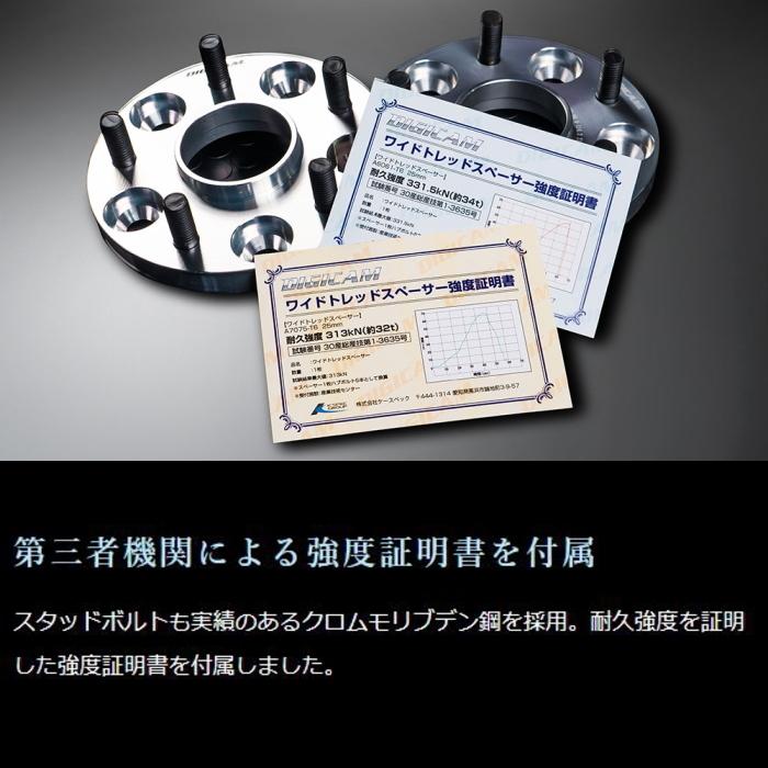 K-SPEC DIGICAM ハブ付ワイドトレッドスペーサー 2枚 10mm 15mm 20mm 