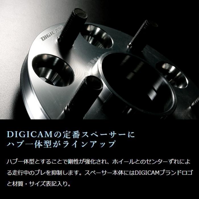 DIGICAM. ハブ付 ワイドトレッドスペーサー　15mm PCD114.3値下げしました！ K-SPEC DIGICAM ハブ付ワイドトレッドスペーサー 2枚 10mm 15mm 20mm