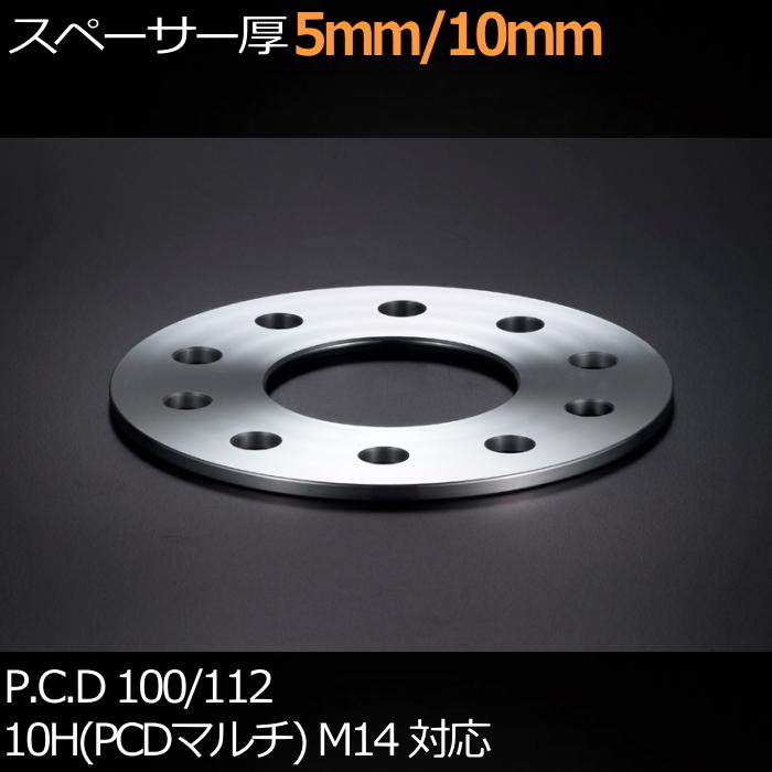 K-SPEC DIGICAM WIDE TREAD SPACER for Import Car 2枚 5 10 15 20mm