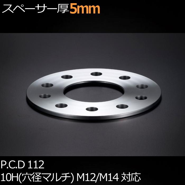 K-SPEC DIGICAM WIDE TREAD SPACER for Import Car 2枚 5 10 15 20mm