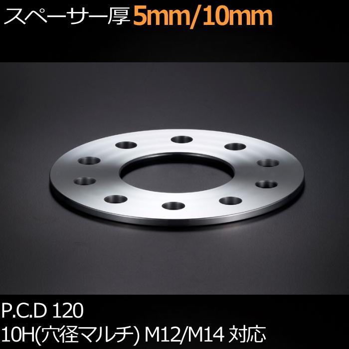 K-SPEC DIGICAM WIDE TREAD SPACER for Import Car 2枚 5 10 15 20mm 