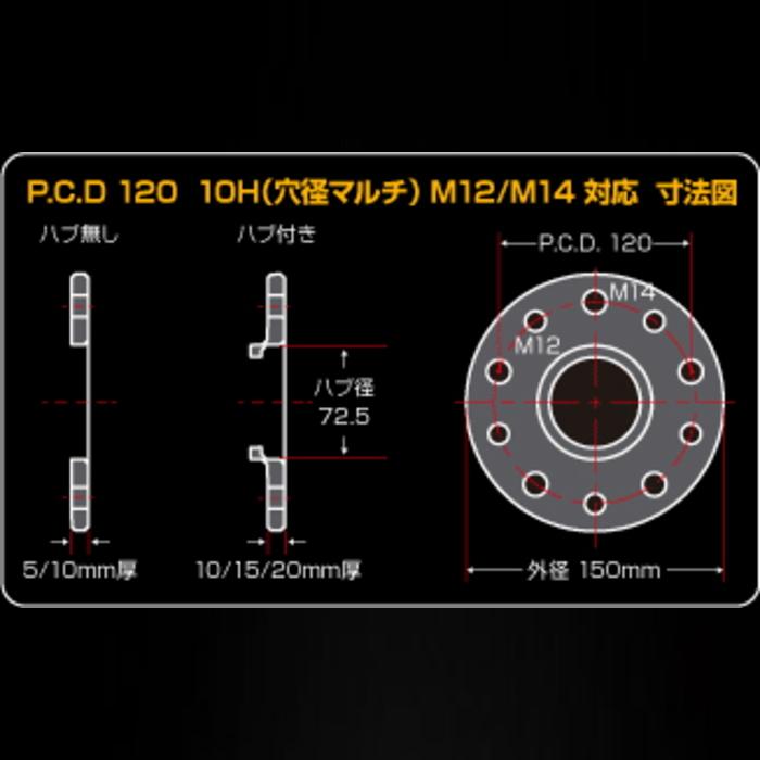 K-SPEC DIGICAM WIDE TREAD SPACER for Import Car 2枚 5 10 15 20mm 