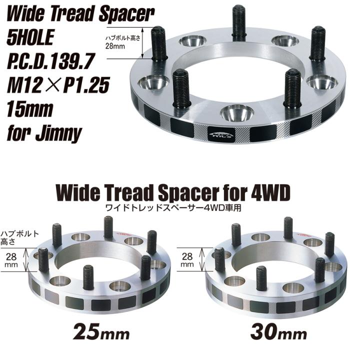 KYO-EI WIDE TREAD SPACER for 4WD 2枚 15mm 25mm 30mm 5H/6H 139.7 